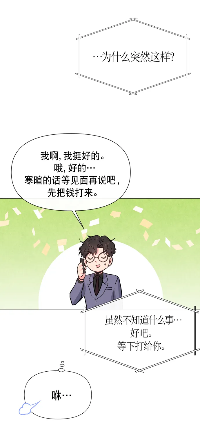 第18话 第35页