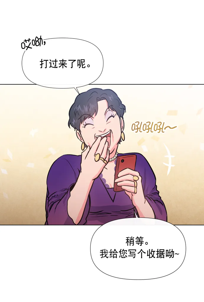 第18话 第38页