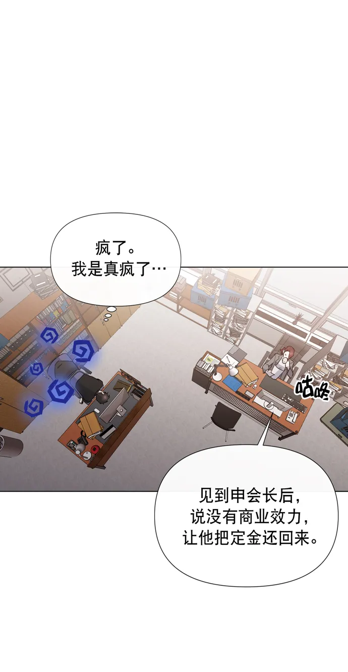 第18话 第40页
