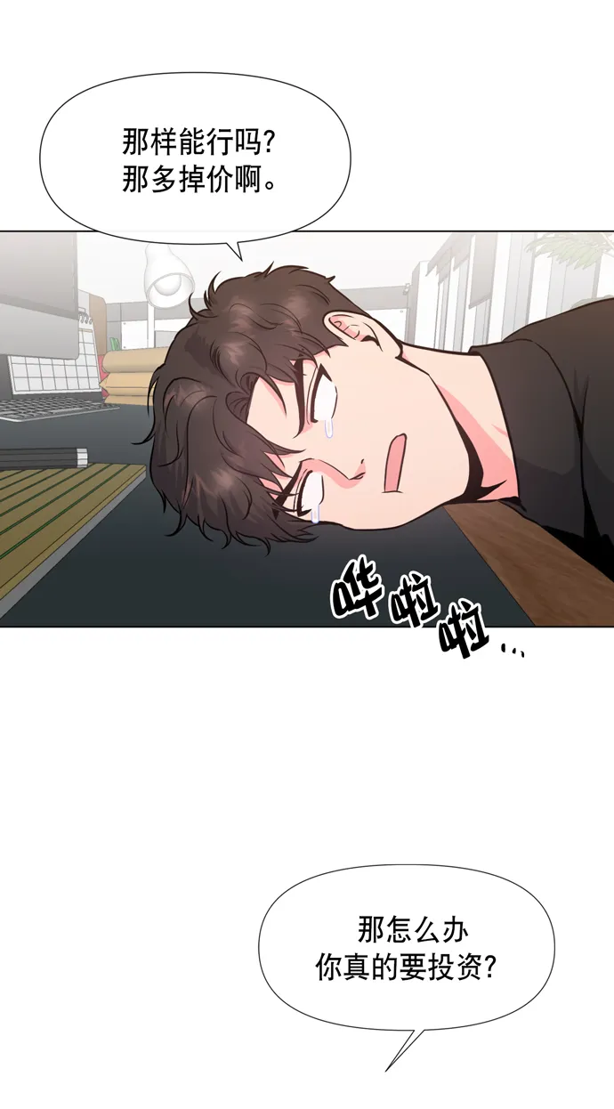第18话 第41页