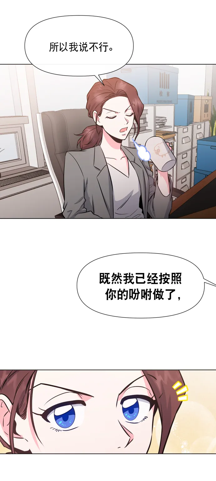 第18话 第43页