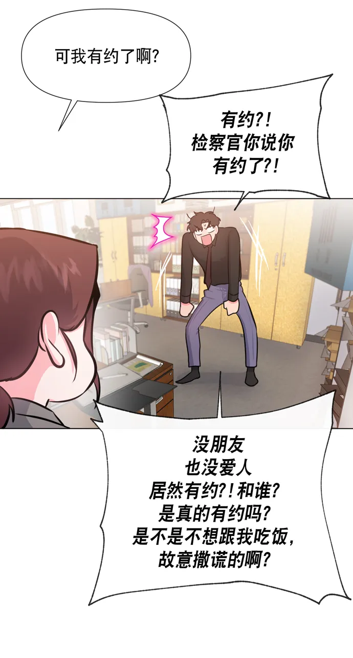 第18话 第48页