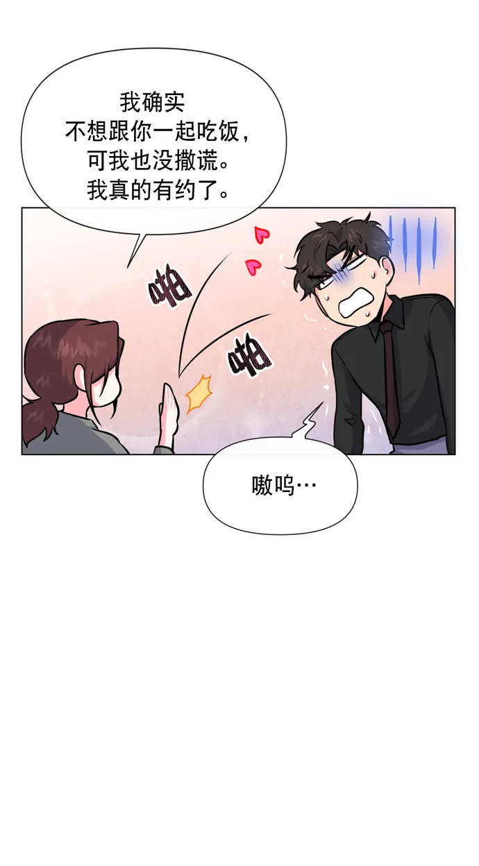 第18话 第49页