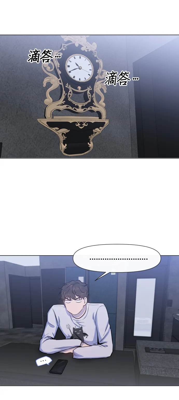 第18话 第51页