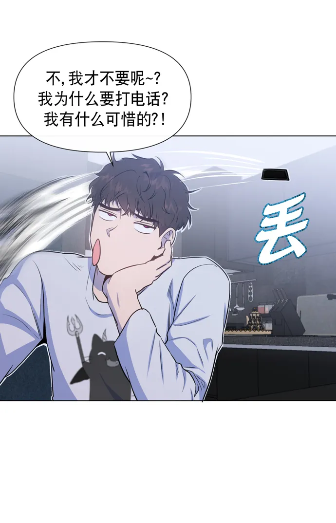 第18话 第53页