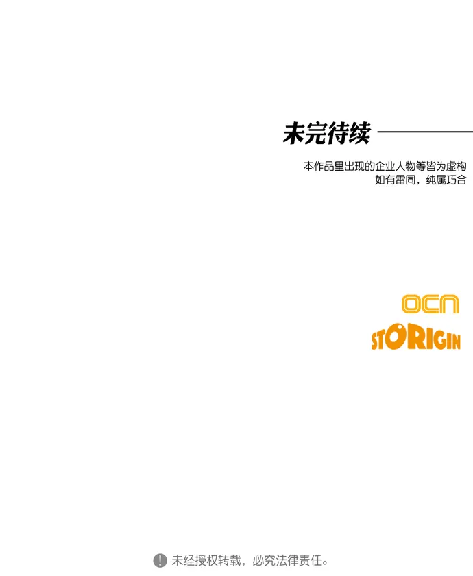 第18话 第62页