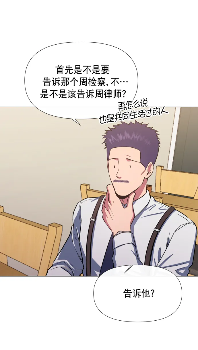 第19话 第4页