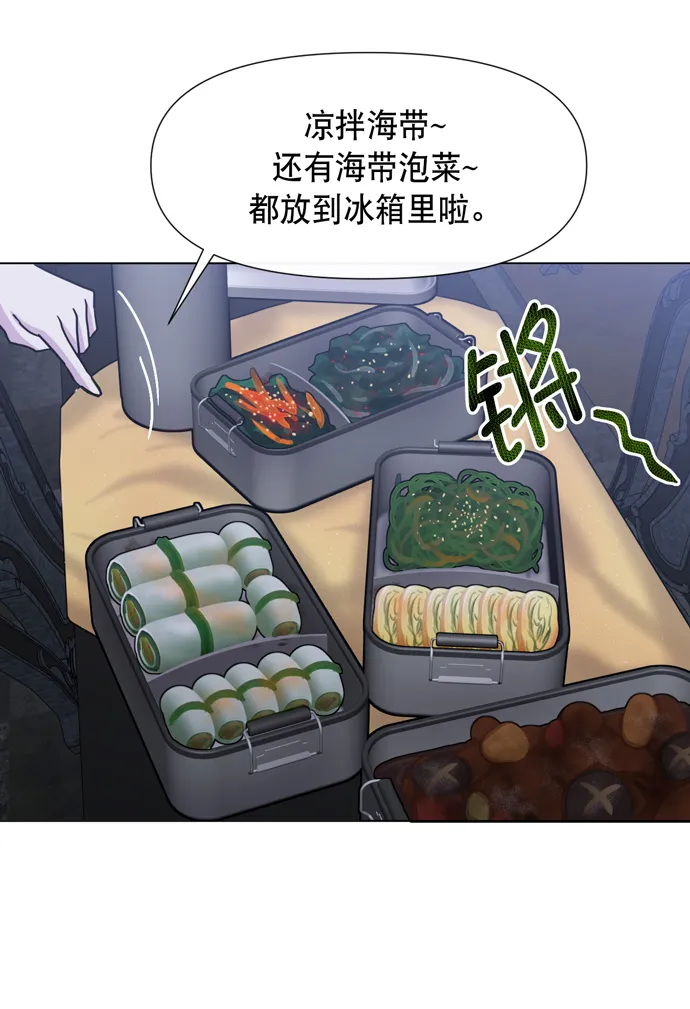 第19话 第12页
