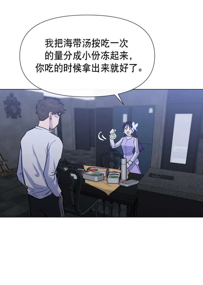 第19话 第13页