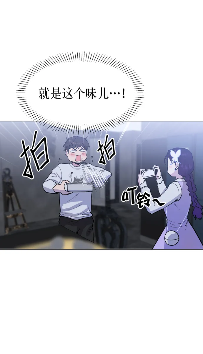 第19话 第16页