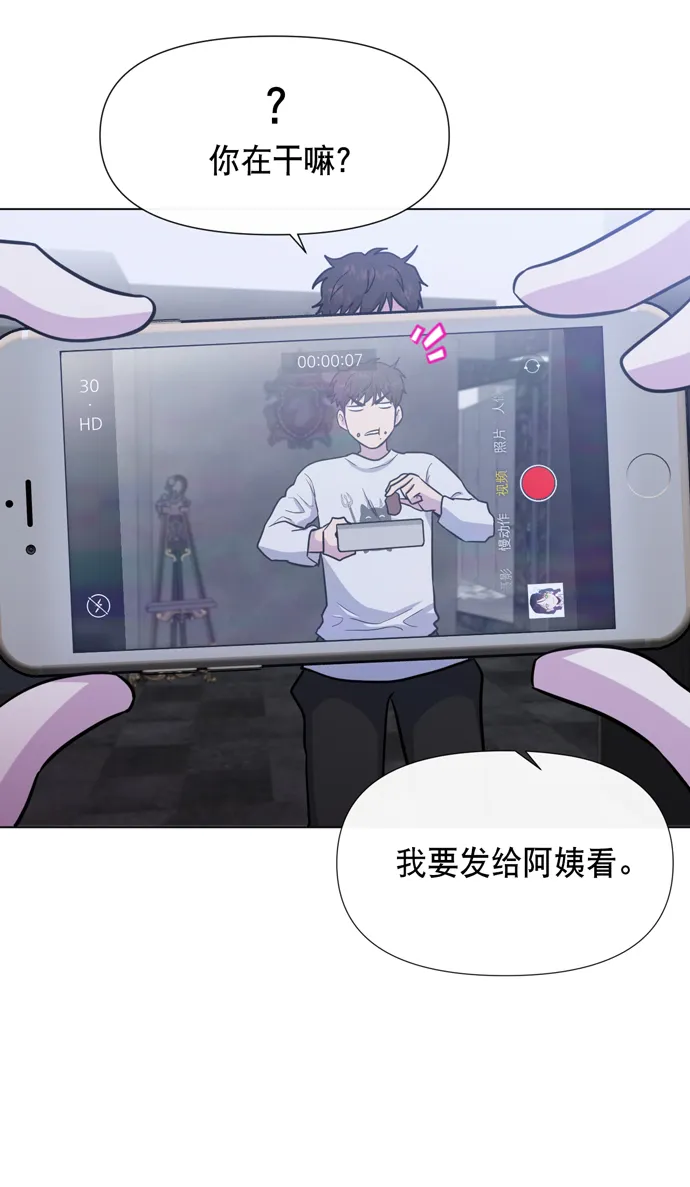 第19话 第17页