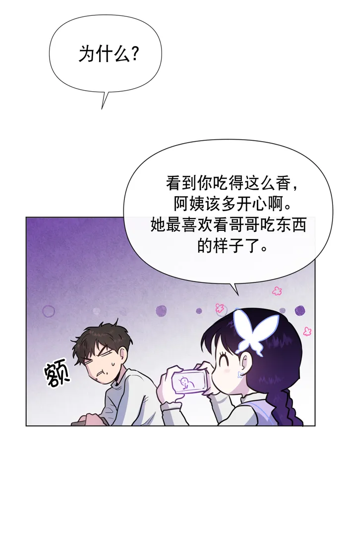 第19话 第18页