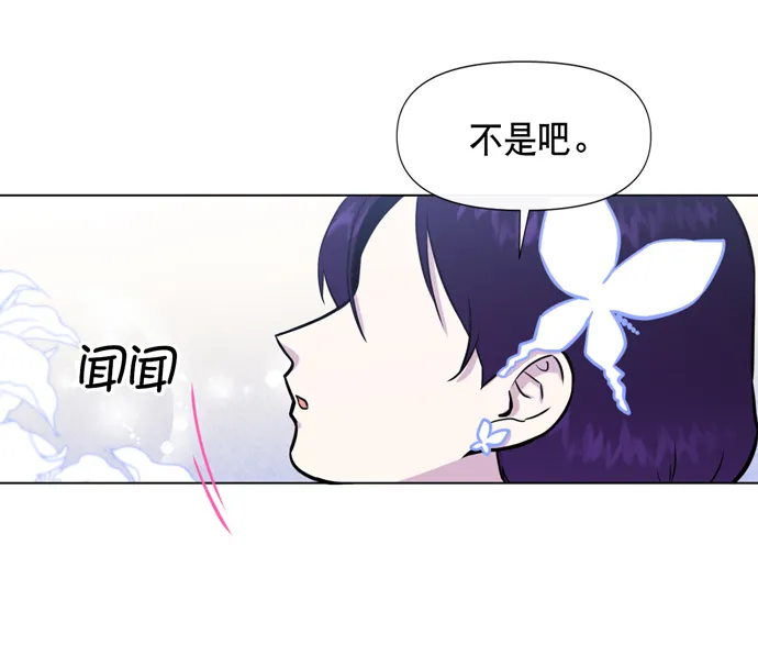 第19话 第22页