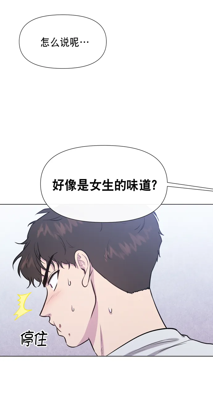第19话 第24页