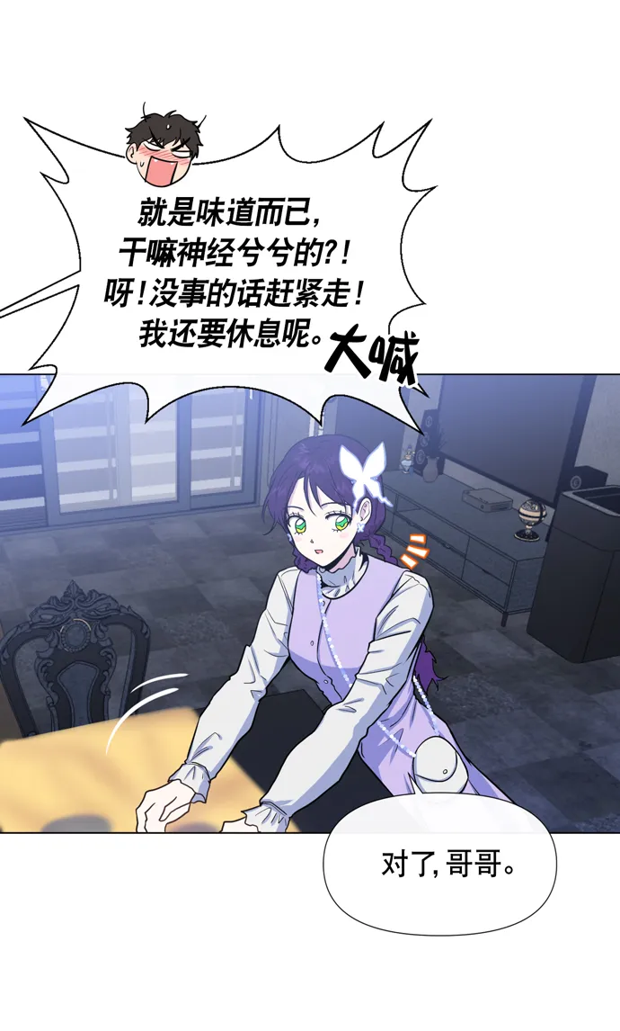 第19话 第25页