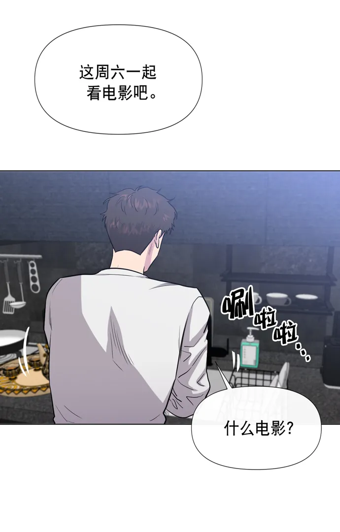 第19话 第26页
