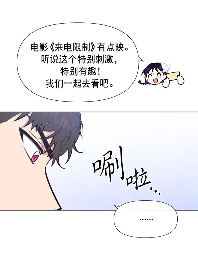 第19话 第27页
