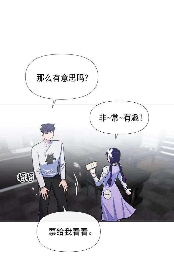 第19话 第28页