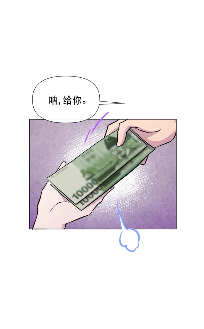 第19话 第33页