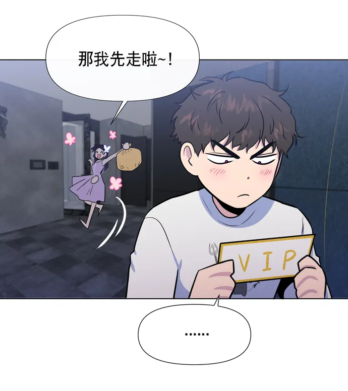 第19话 第34页