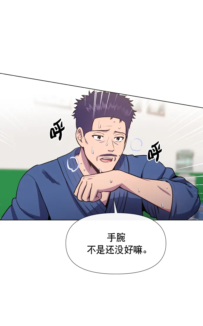 第19话 第39页