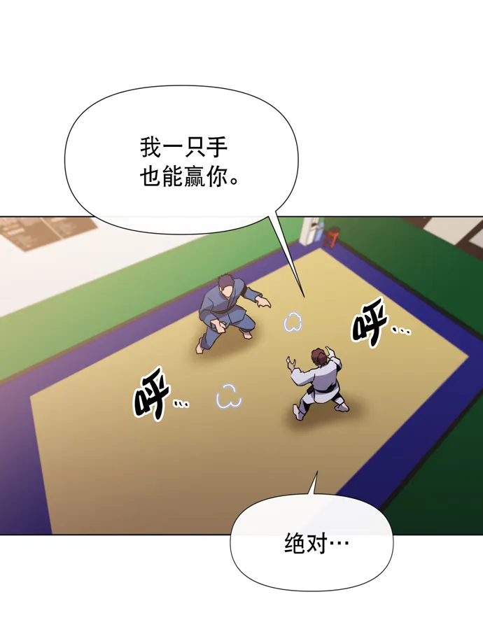 第19话 第40页