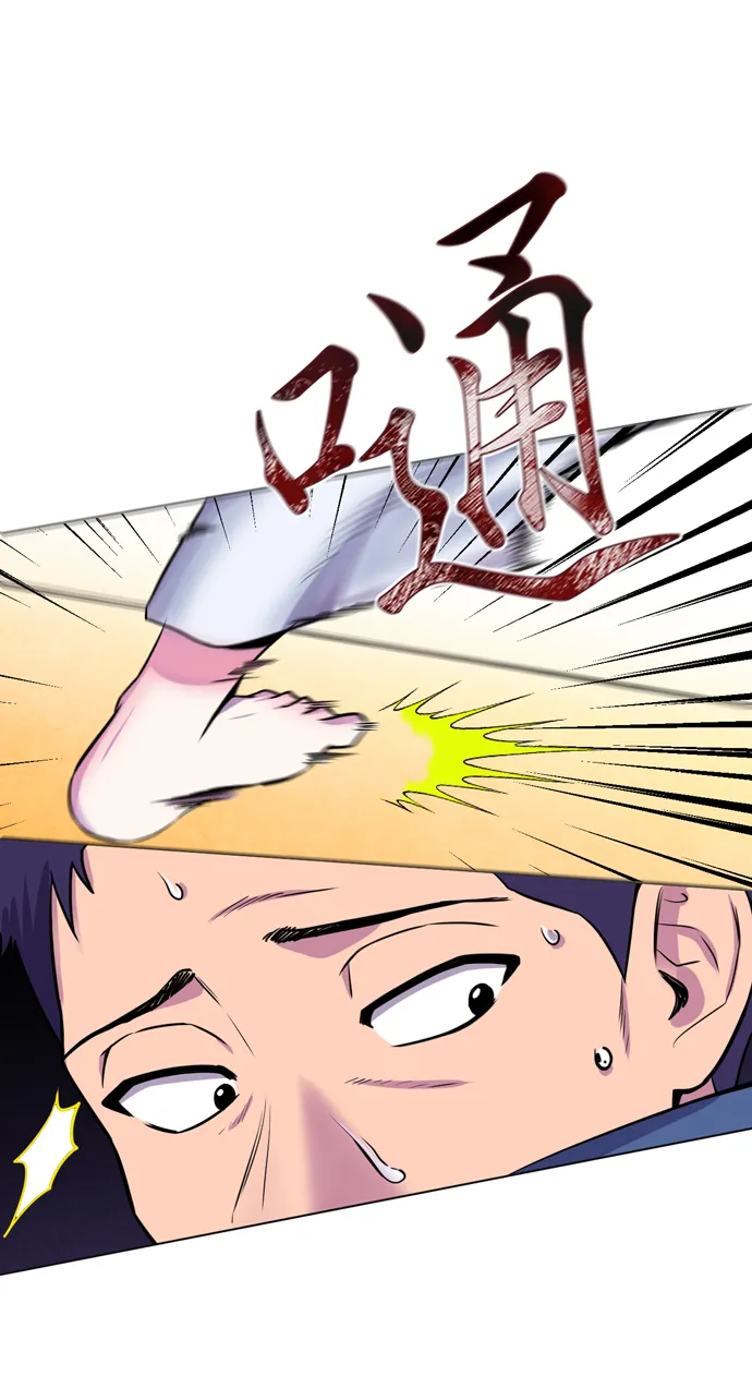 第19话 第45页