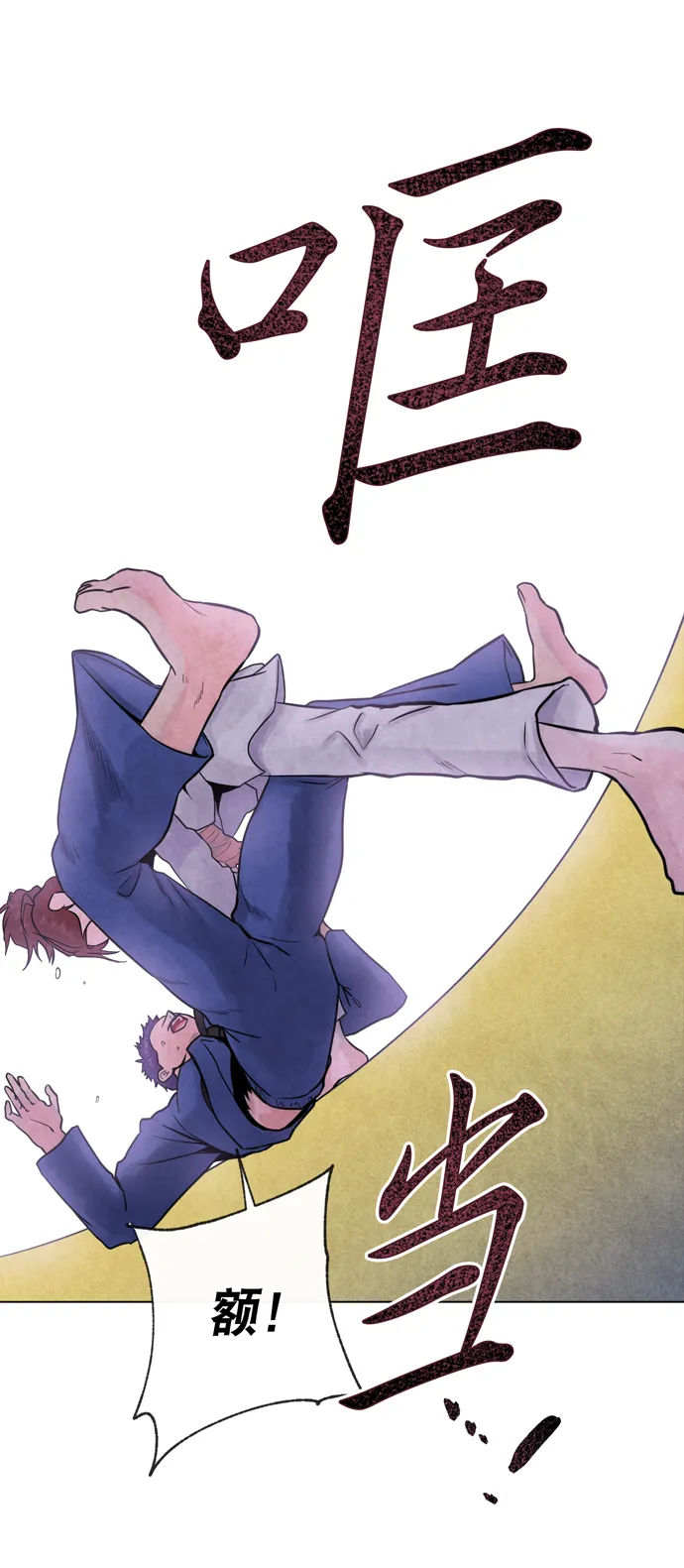 第19话 第49页