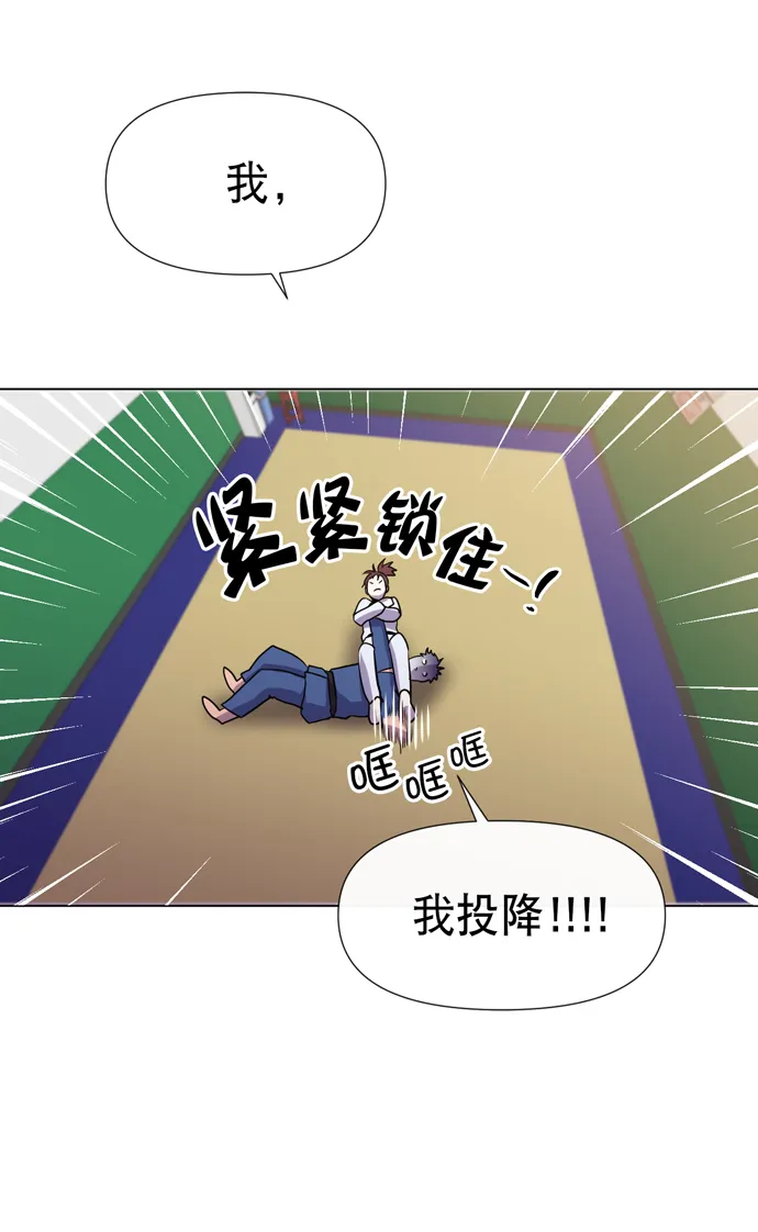 第19话 第51页