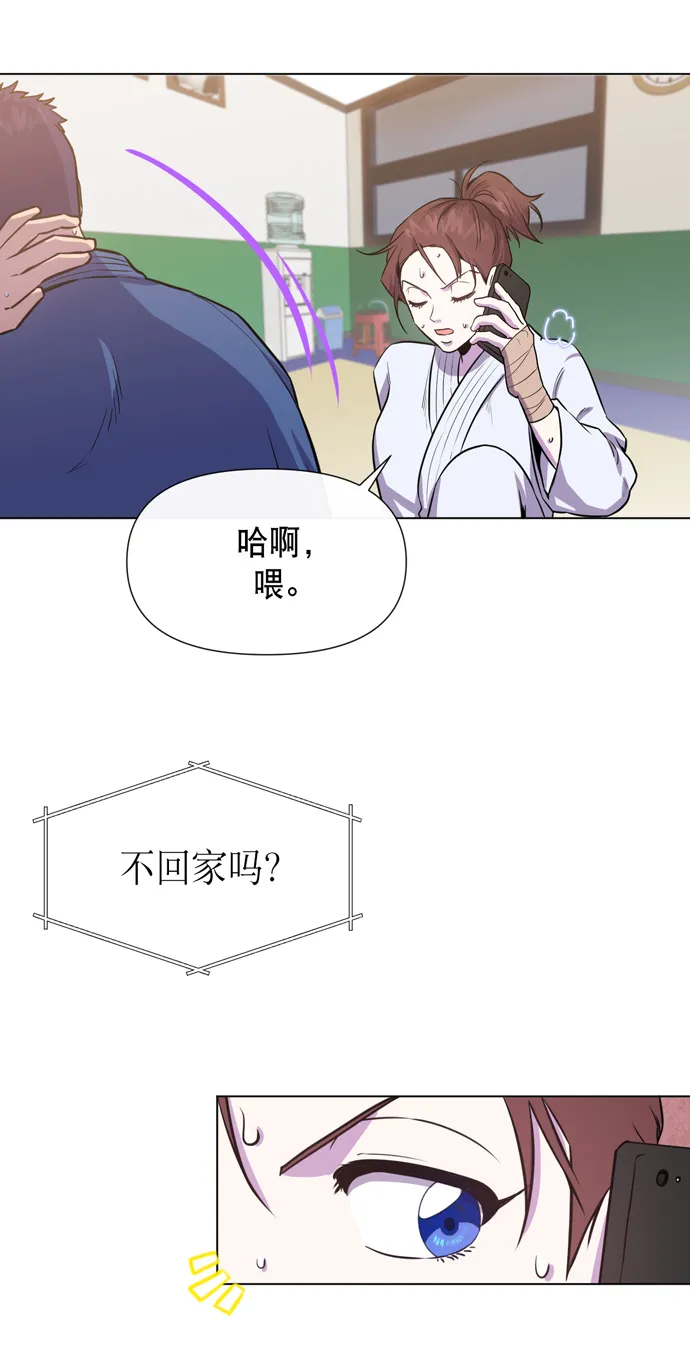 第19话 第53页