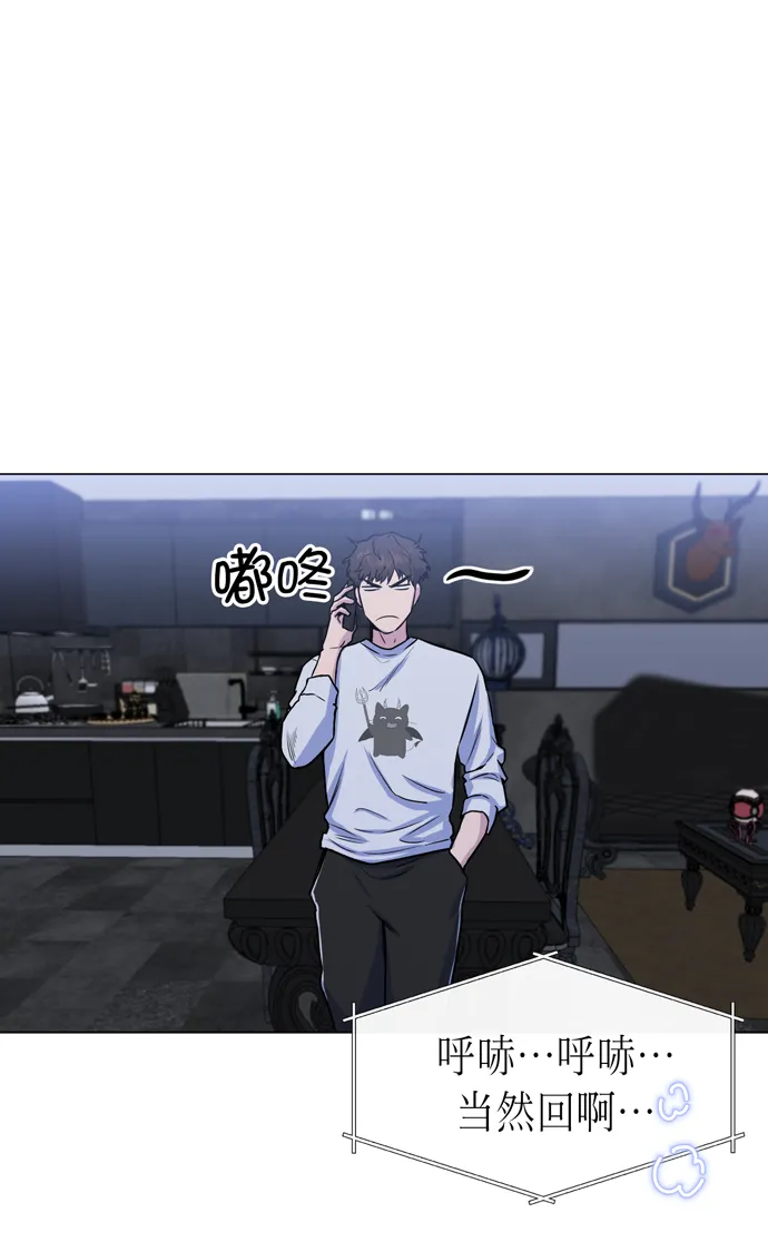 第19话 第54页