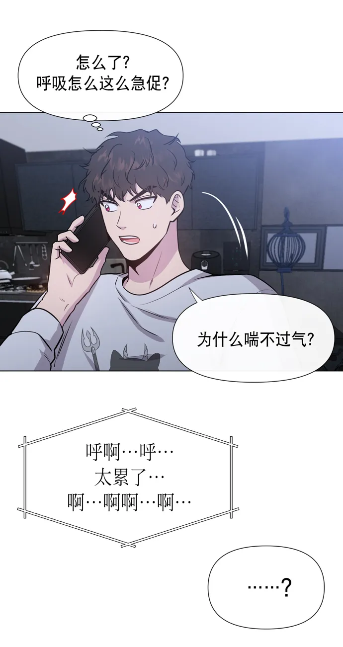 第19话 第55页