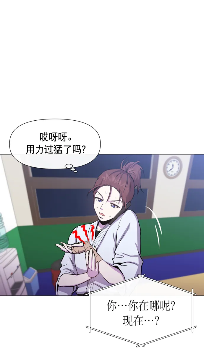 第19话 第56页