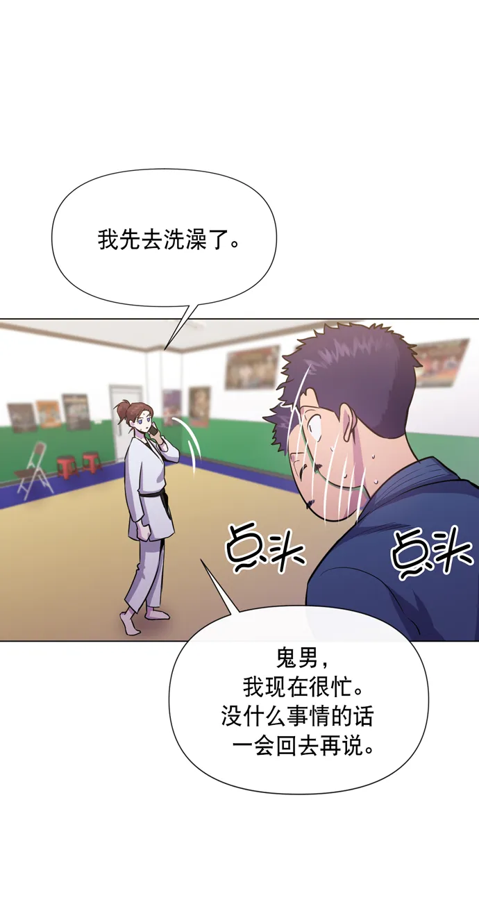 第19话 第57页