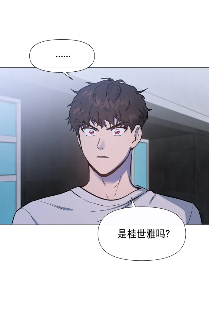 第20话 第5页