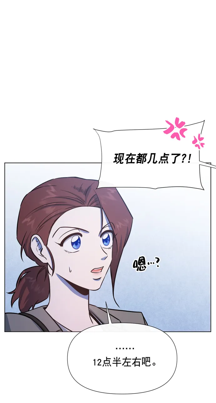 第20话 第10页