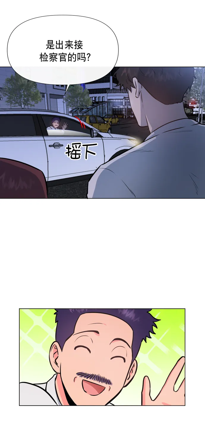 第20话 第12页