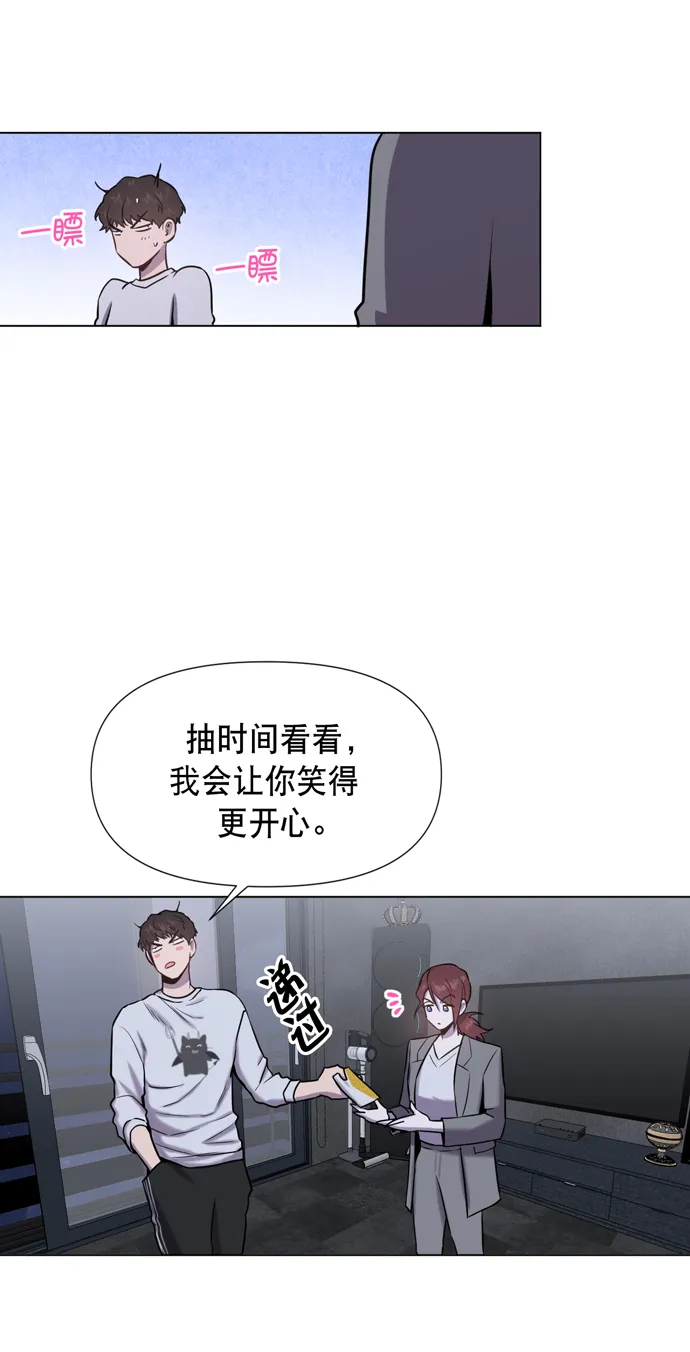 第20话 第18页