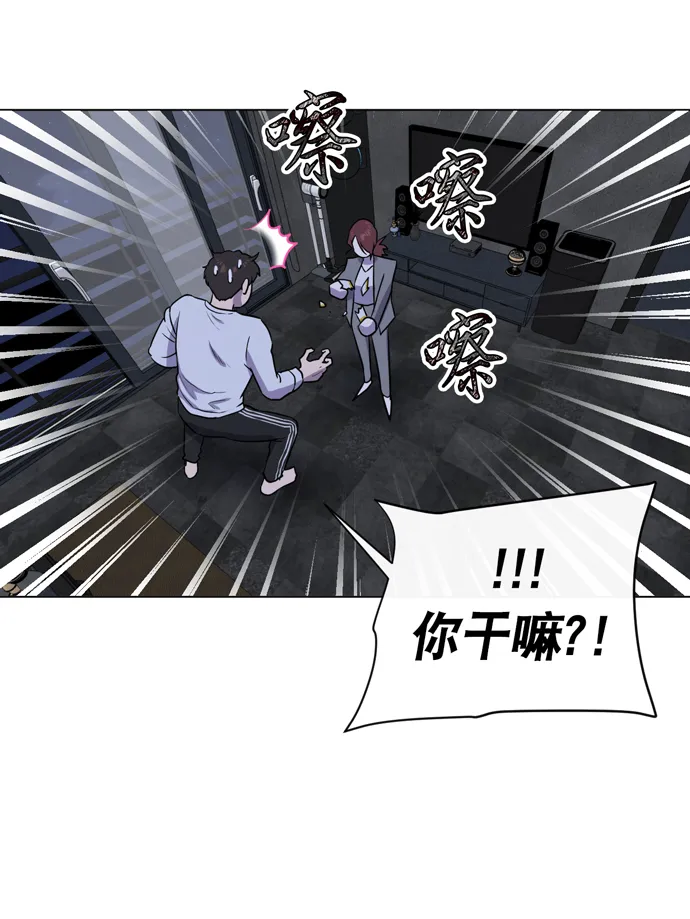 第20话 第21页