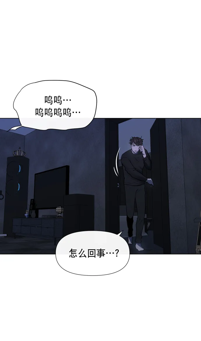 第20话 第25页