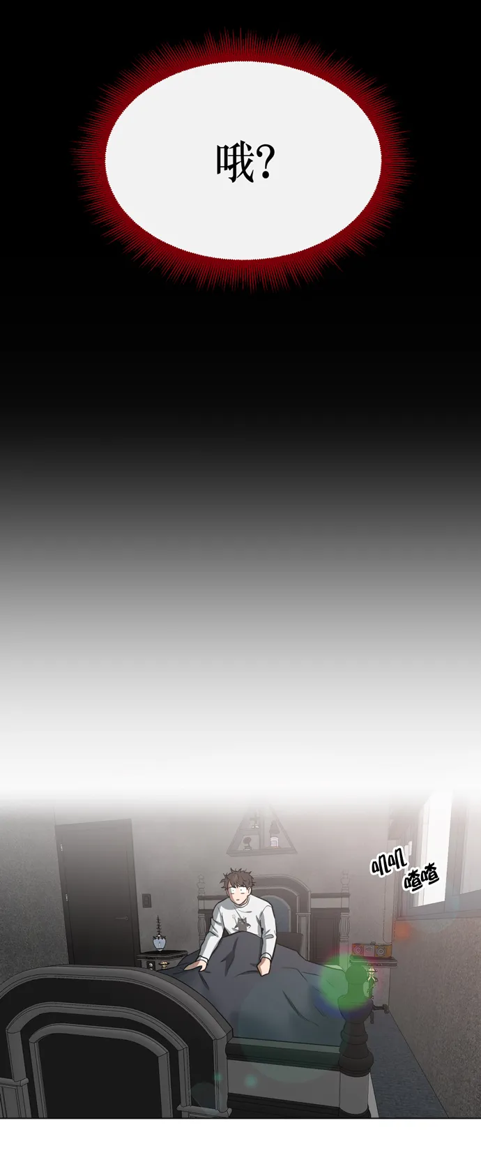第20话 第34页