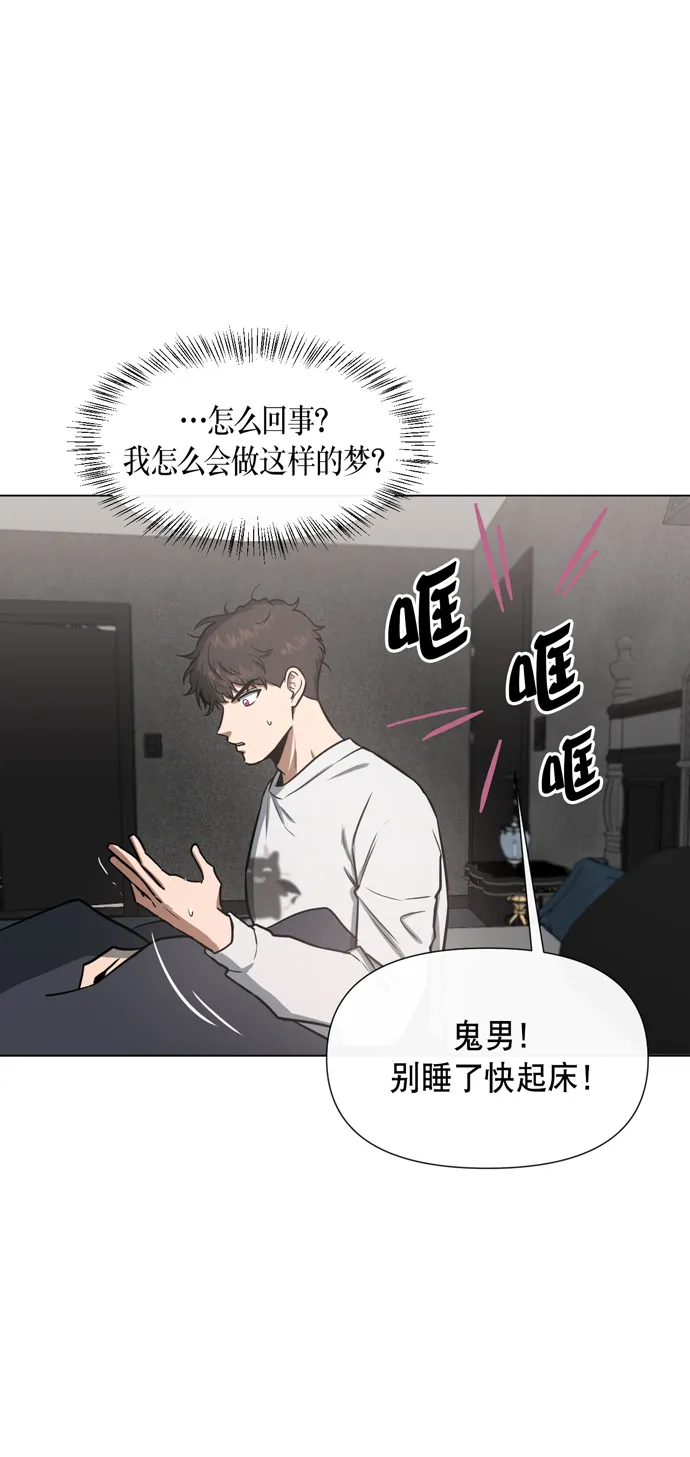 第20话 第35页