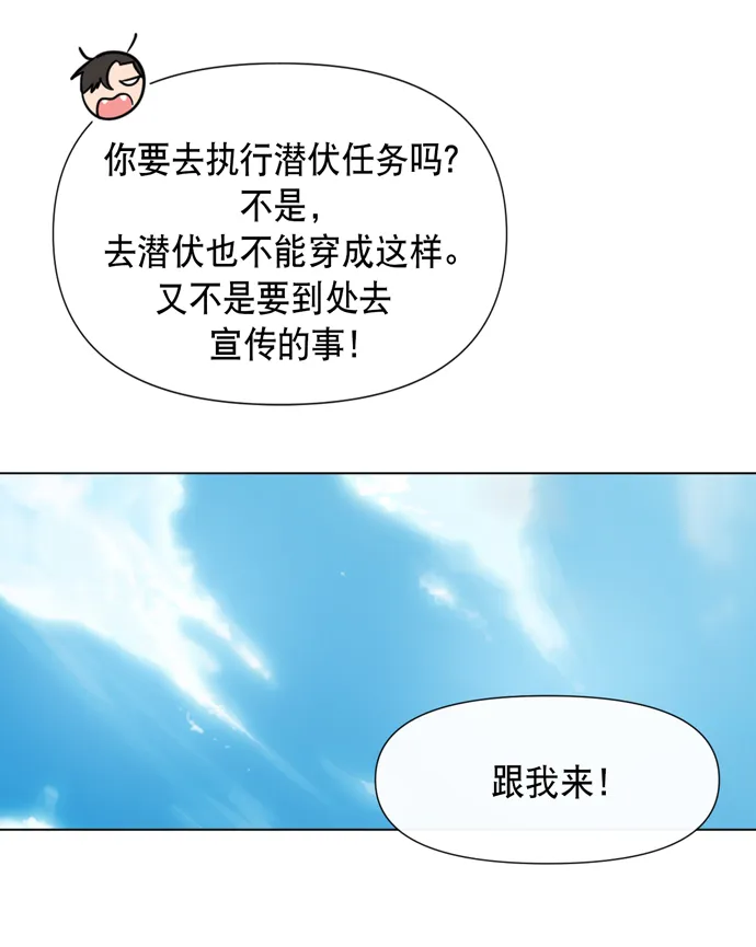 第20话 第42页