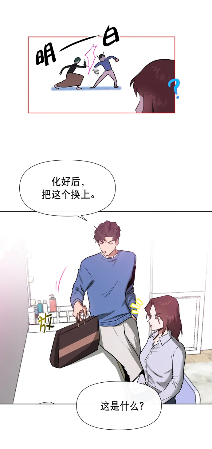 第20话 第45页