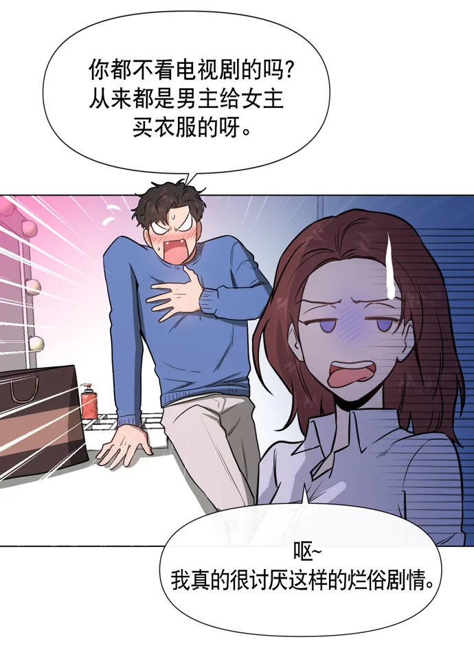 第20话 第48页