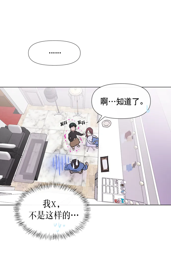 第20话 第50页