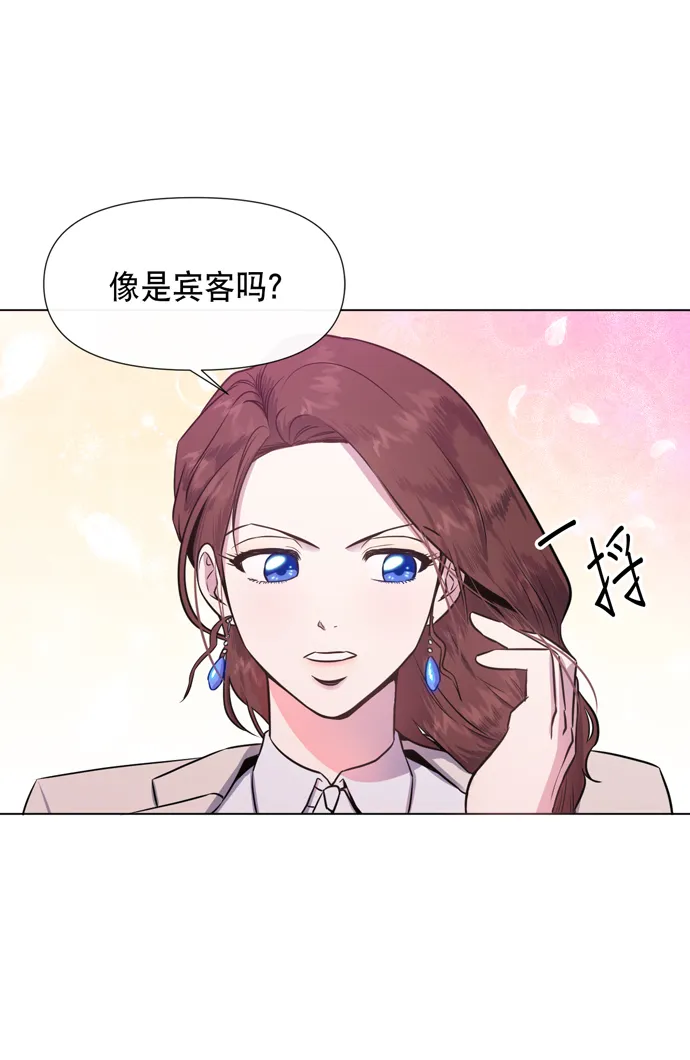 第20话 第56页