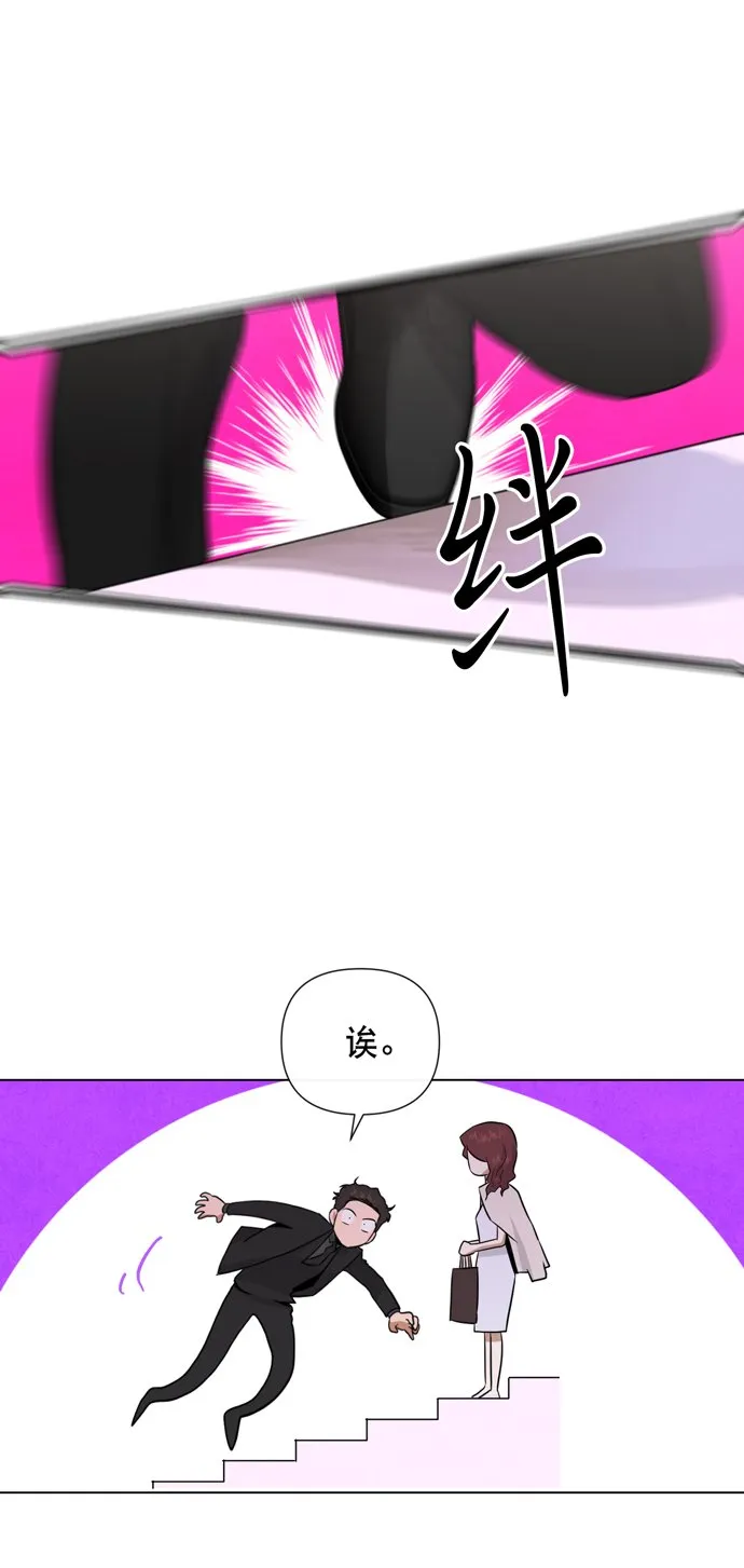 第21话 第2页