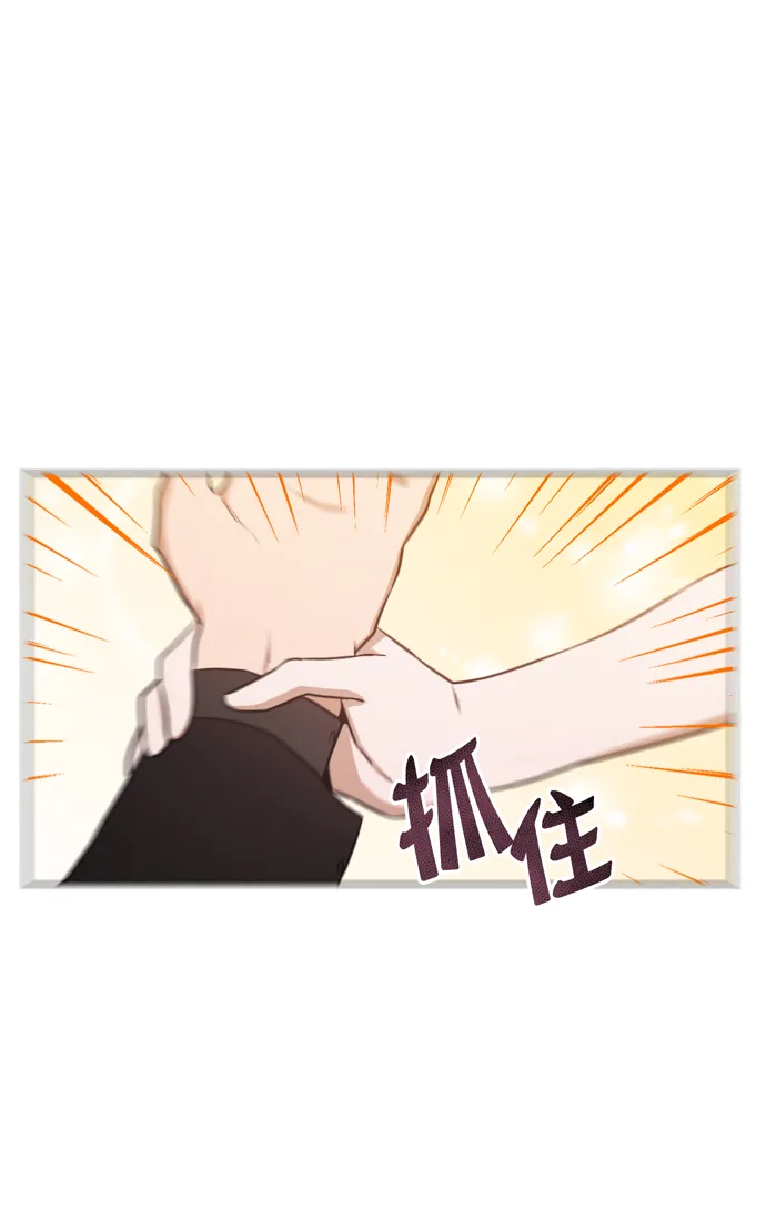 第21话 第3页