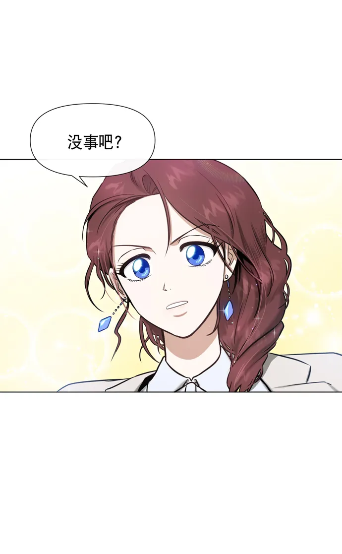 第21话 第5页